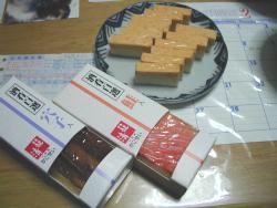 ^݂̂₰